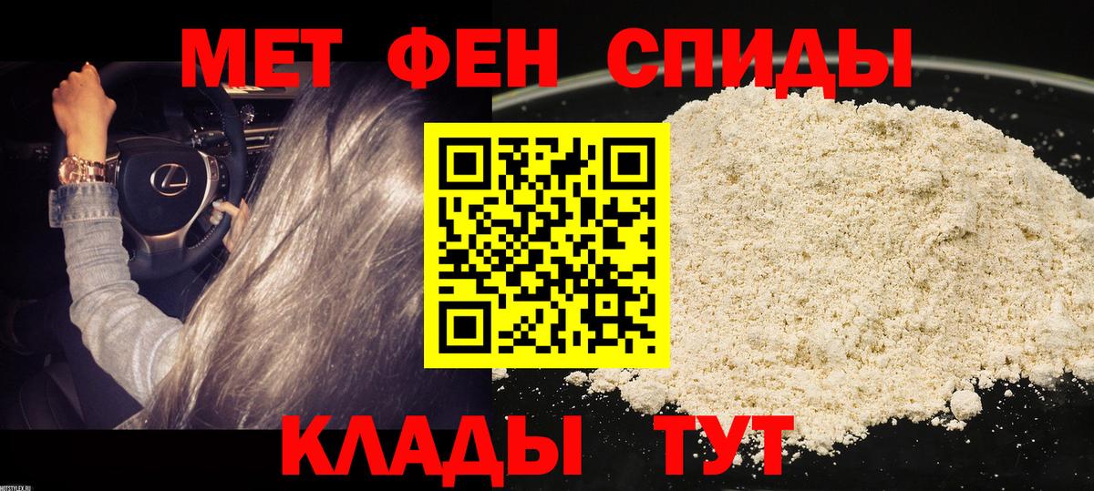 АМФ Premium Троицк