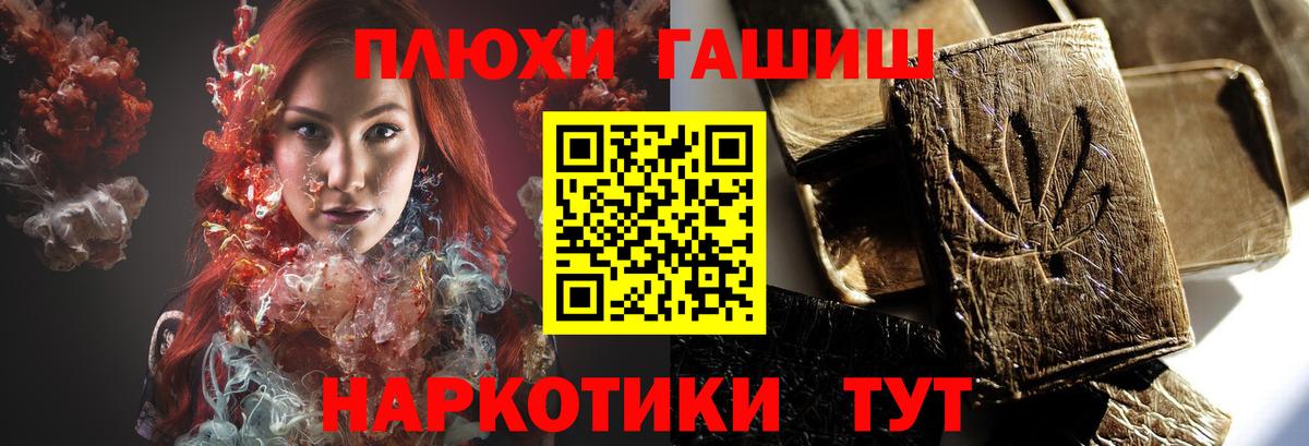 ГАШ Изолятор  Вход с VPN  Троицк  ГАШ VHQ 