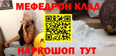 дживик Кунгур