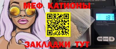 дживик Кунгур