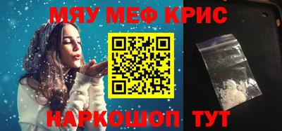 spice Кулебаки