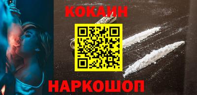 дживик Кунгур