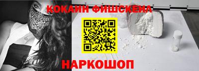 spice Кулебаки