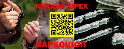 индика Ликино-Дулёво