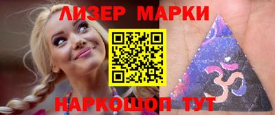 каннабис Ливны