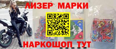 дживик Кунгур