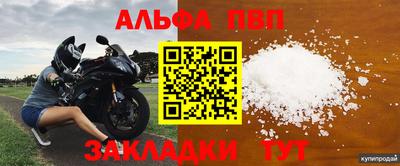 винт Кумертау