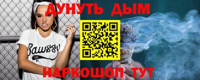дживик Кунгур