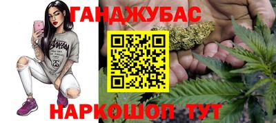 дживик Кунгур