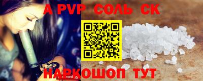 spice Кулебаки