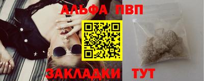 spice Кулебаки