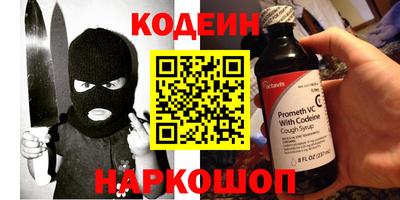 spice Кулебаки
