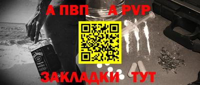spice Кулебаки