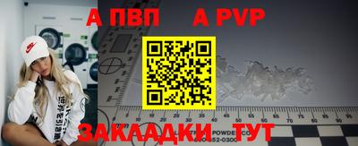 дживик Кунгур