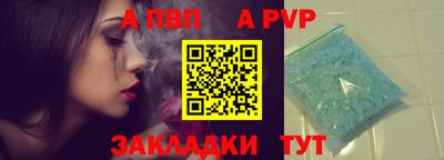 винт Кумертау