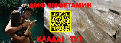 spice Кулебаки