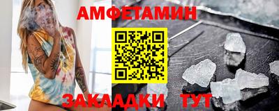 винт Кумертау