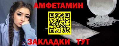spice Кулебаки