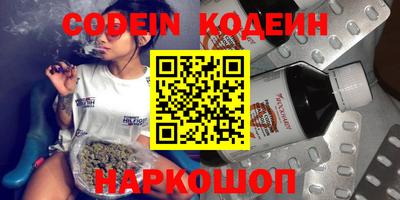 spice Кулебаки