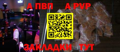 винт Кумертау