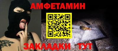 винт Кумертау