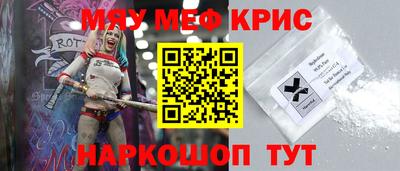 дживик Кунгур
