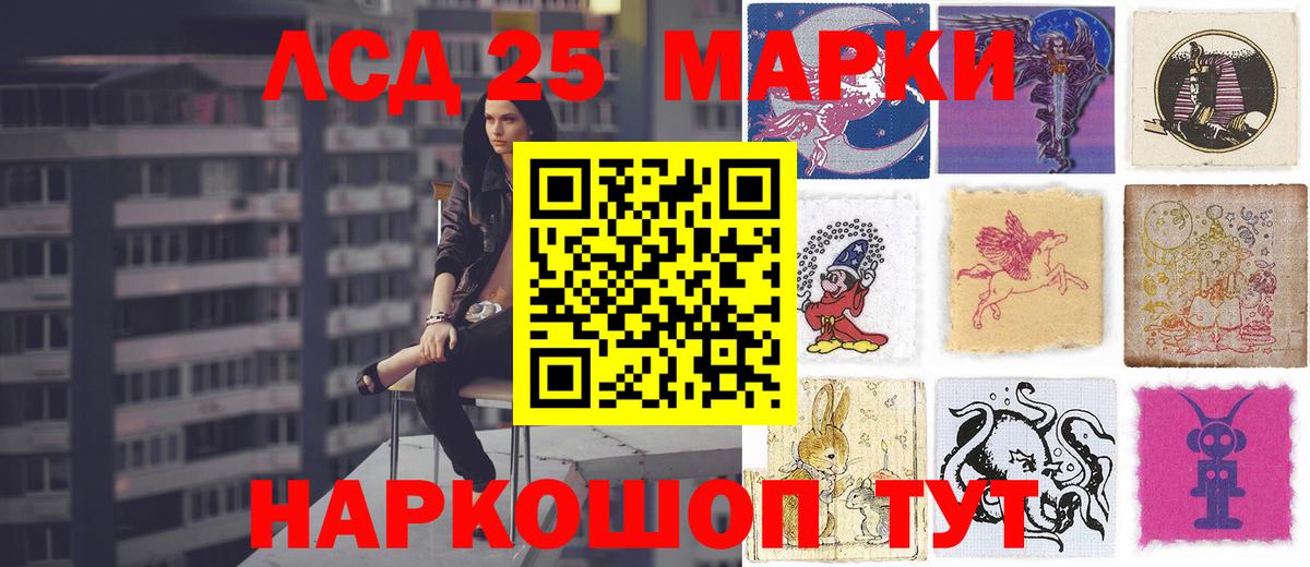 Канабис  ГАШ  ГАШ  COCAIN  Экстази  Меф МЯУ МЯУ   Троицк  Меф  Вход с VPN 