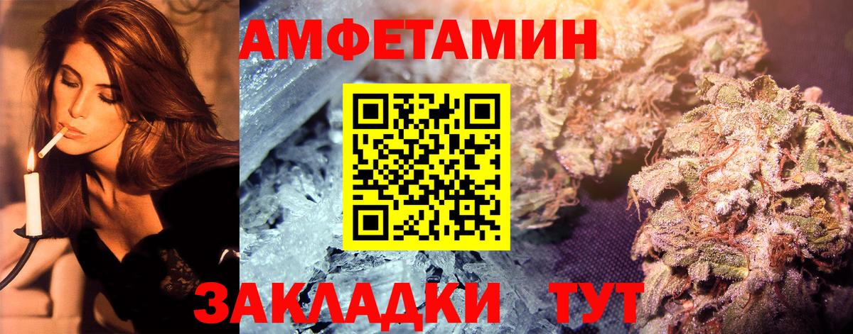 МЕТАМФЕТАМИН Декстрометамфетамин 99.9%  МЕТАМФЕТАМИН Декстрометамфетамин 99.9%  Вход с VPN  Троицк 