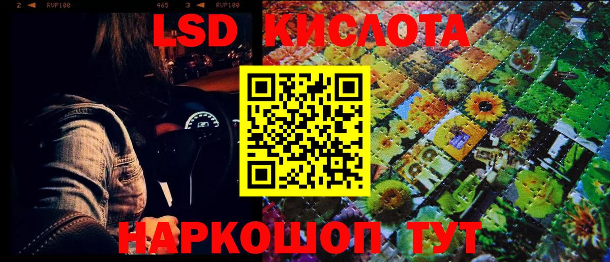 Марки NBOMe 1,8мг  Вход с VPN  Марки NBOMe 1,8мг  Троицк 